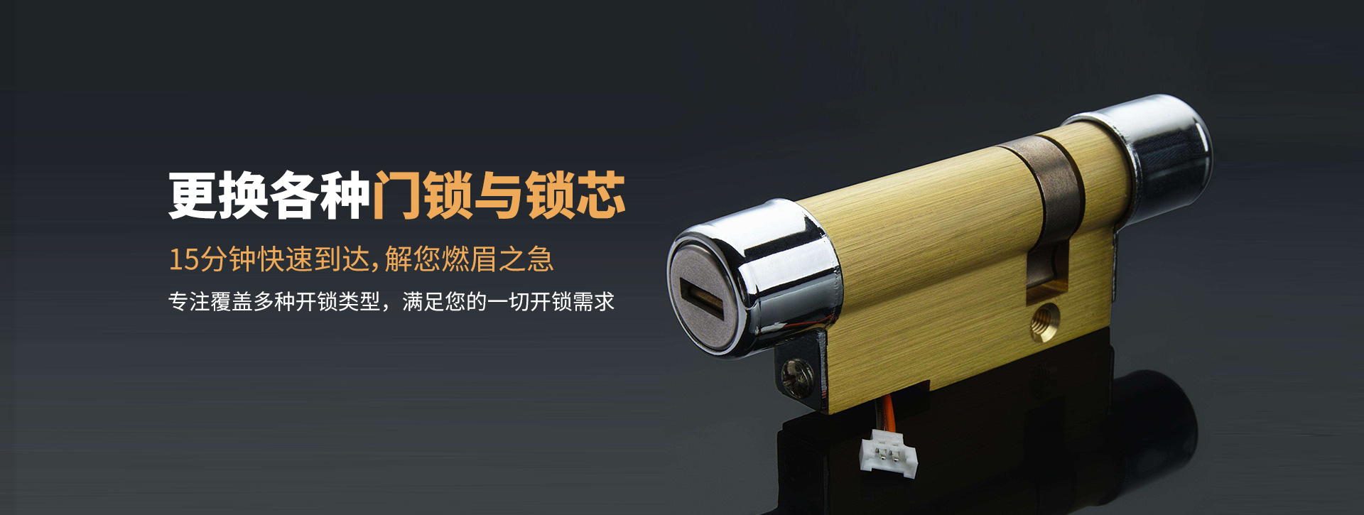 鄂尔多斯鄂托克前旗banner03