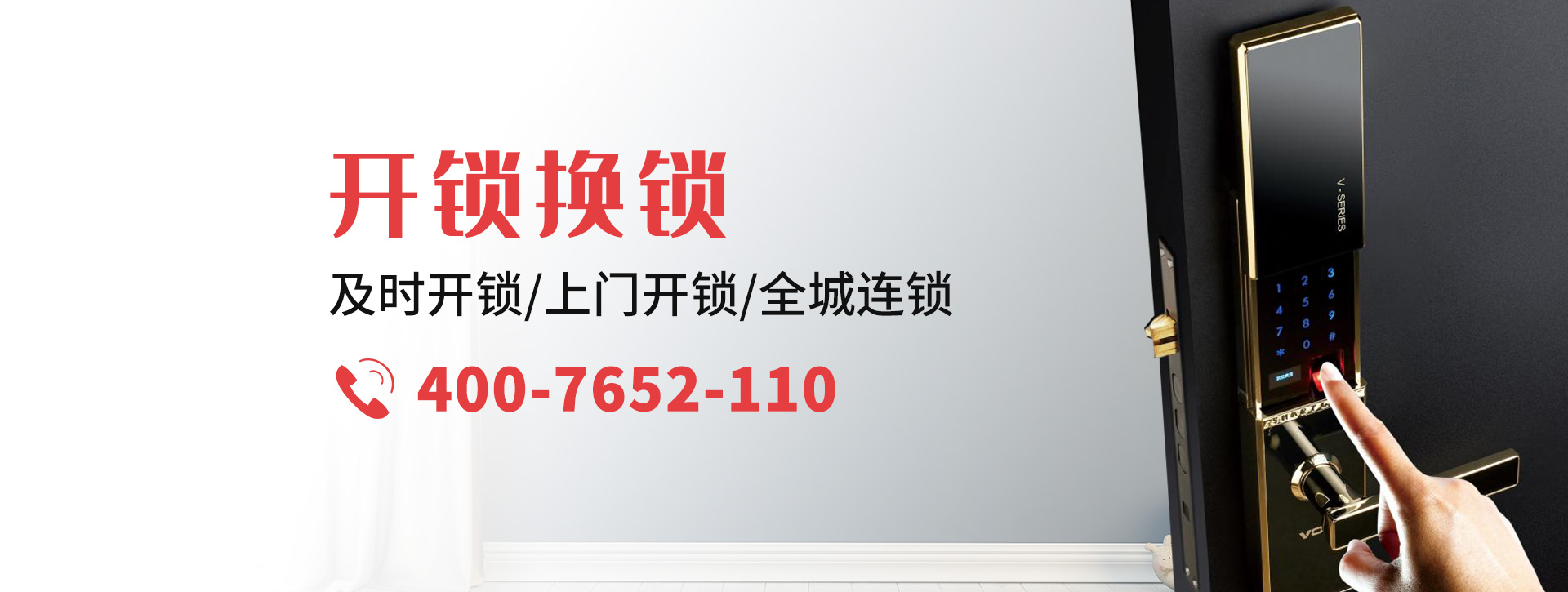 鄂尔多斯鄂托克前旗banner